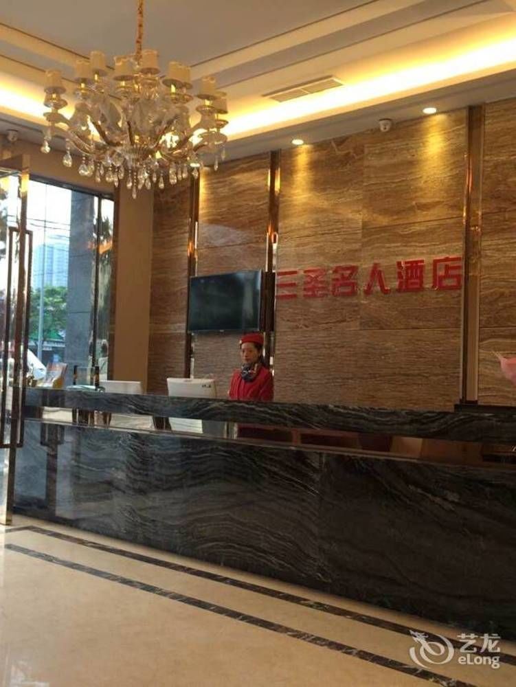Sansheng Celebrity Boutique Hotel Chengdu Exterior foto