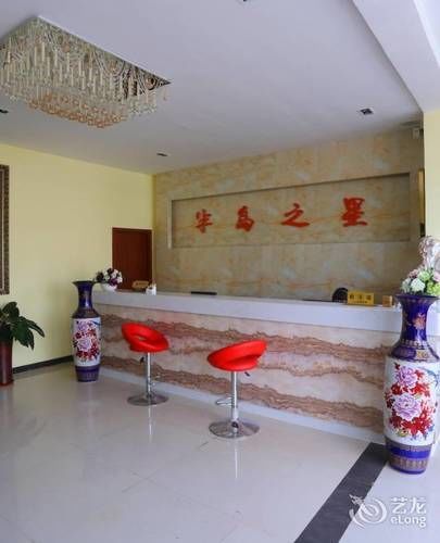 Bandao Zhixing Business Hotel Chengyang Exterior foto