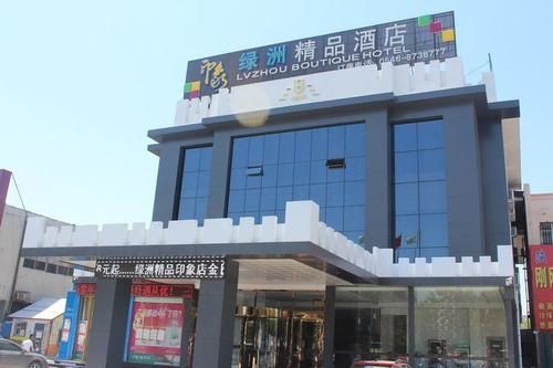 Dongying Lvzhou Boutique Hotel Exterior foto