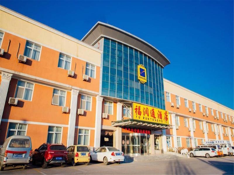 Super 8 Beijing Hotel Capital Airport Tianzhu Branch Exterior foto