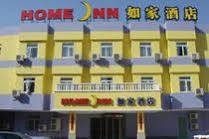 Home Inn Daguanyuan Pequim Exterior foto