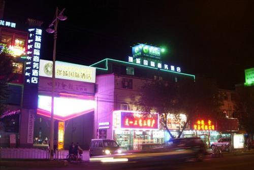 Jingcheng International Business Hotel Lassa Exterior foto