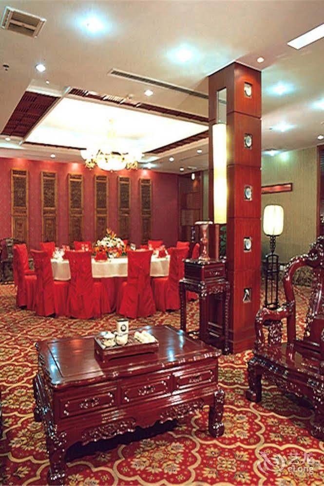 Shanyang Jianguo Hotel Jiaozuo Exterior foto