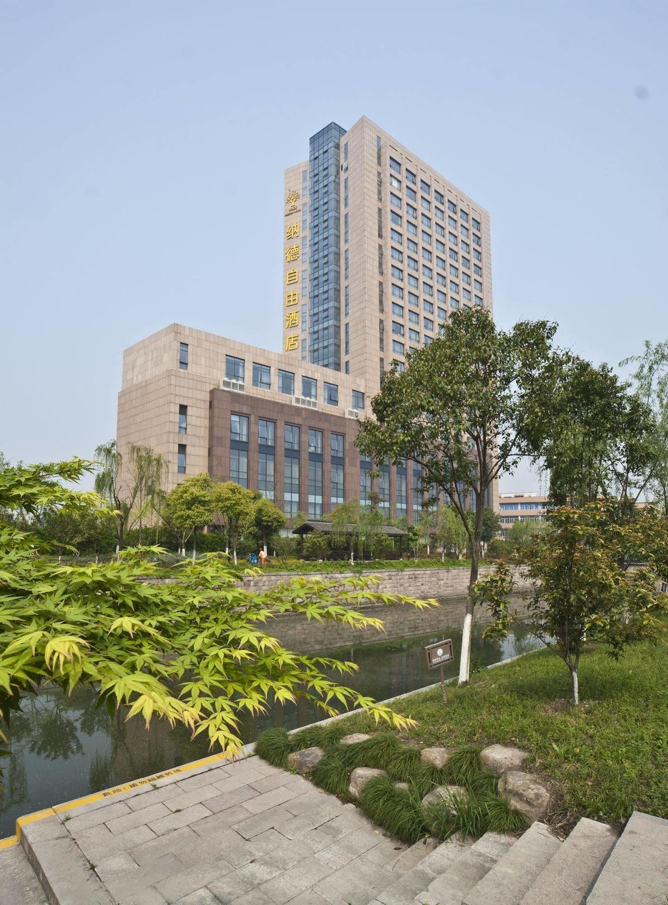 Nade Freedom Hotel Hangzhou Exterior foto