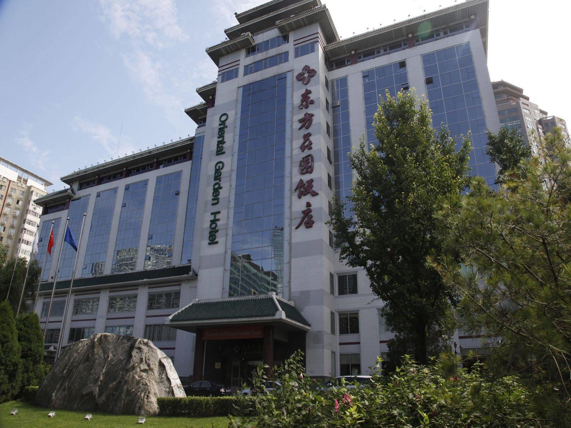 Oriental Garden Hotel Pequim Exterior foto