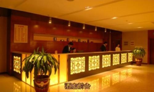 Jinxiu International Hotel Lianyungang Interior foto