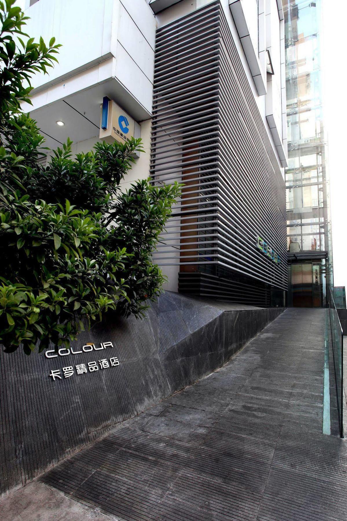 Shenzhen Dongmen Colour Hotel Exterior foto