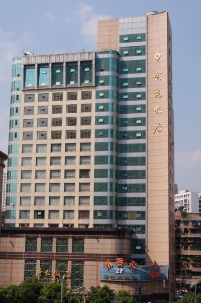 Guilong International Hotel Guiyang  Exterior foto
