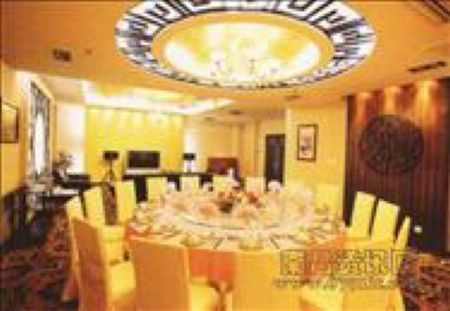 Ruidu International Hotel Nanchang  Restaurante foto