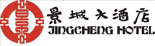 Jing Cheng International Hotel Fucheu Logotipo foto