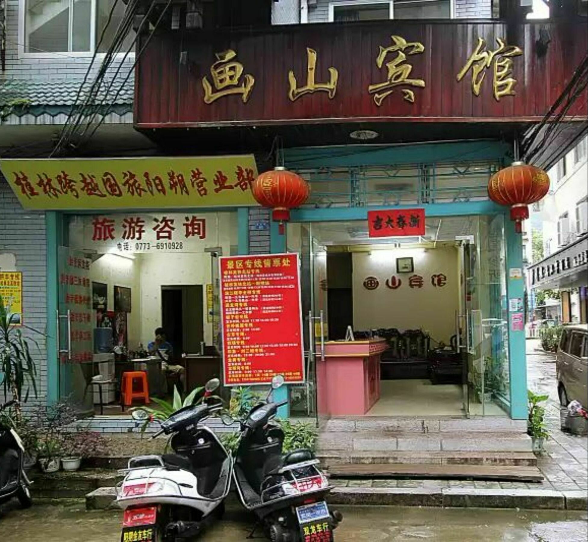 Hua Shan Hotel Yangshuo Exterior foto