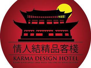 Karma Design Hotel Lijiang  Exterior foto
