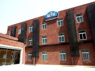 Ningbo Haishu Qihai Hotel Exterior foto