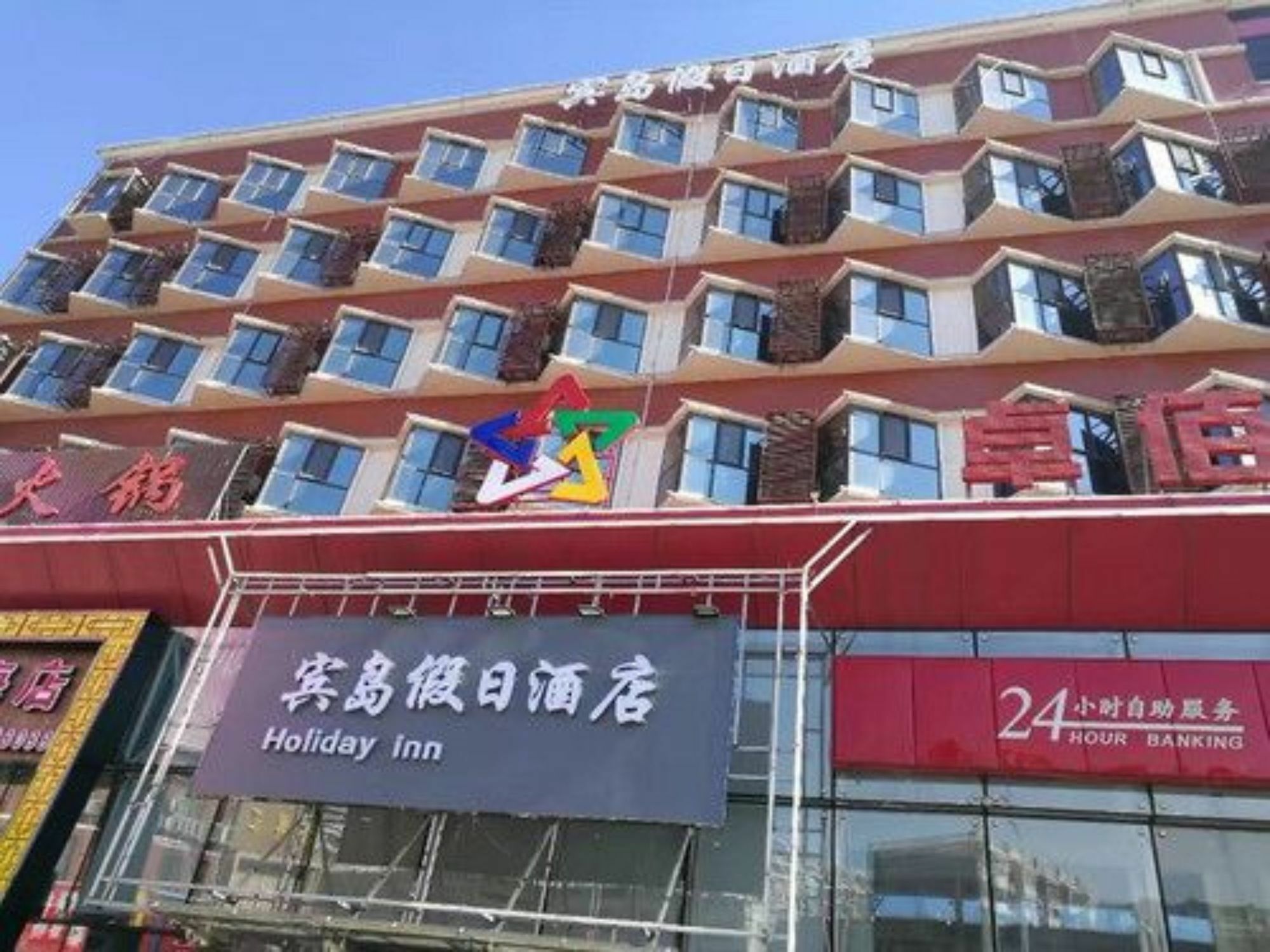 Tianjin Bindao Business Hotel Binhai  Exterior foto