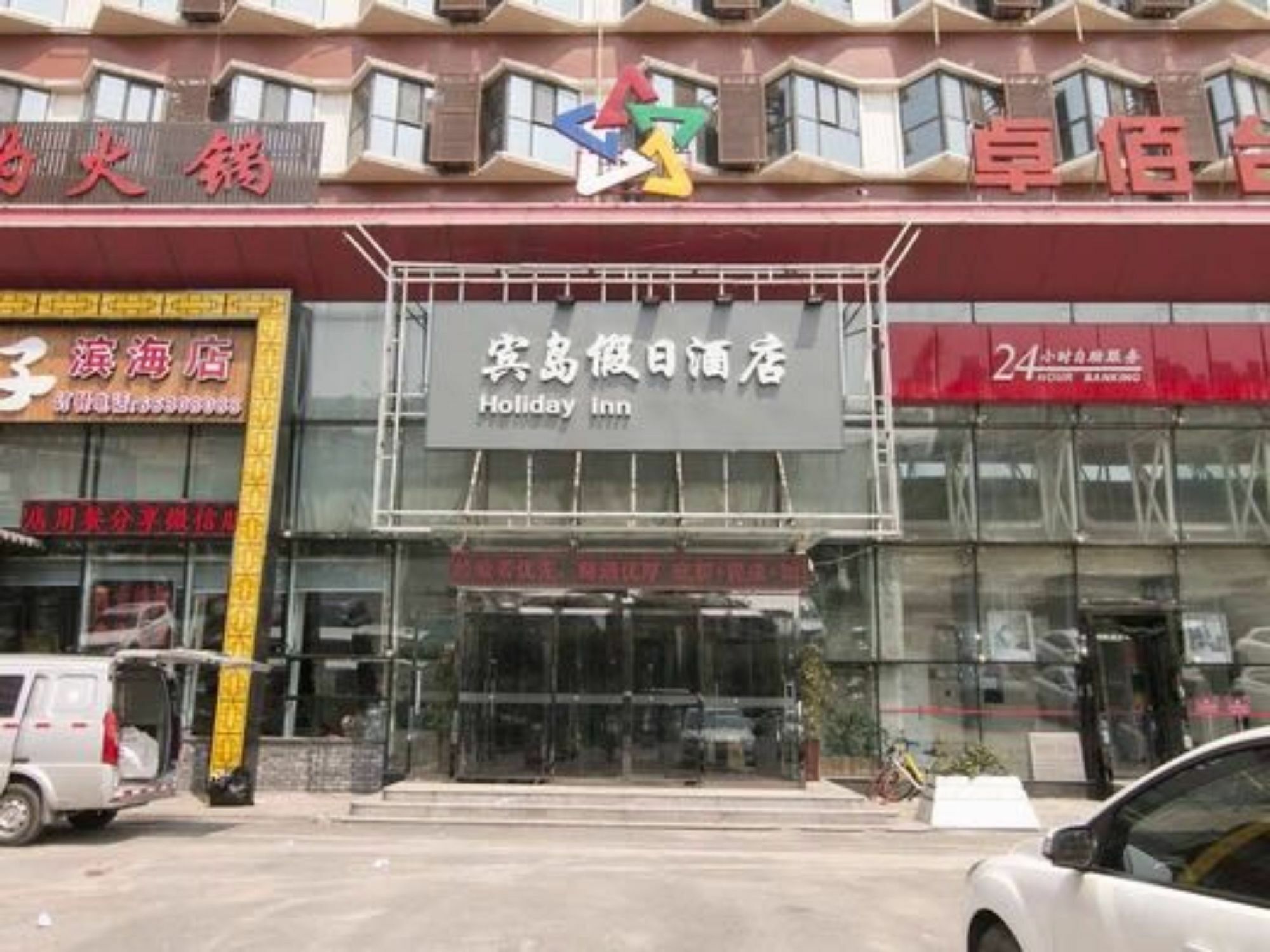 Tianjin Bindao Business Hotel Binhai  Exterior foto
