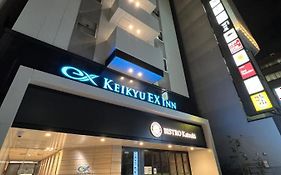 Keikyu Ex Inn Hamamatsucho Daimon-Station Tóquio Exterior photo