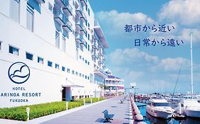Hotel Marinoa Resort Fukuoka Fukuoka (Fukuoka) Exterior photo