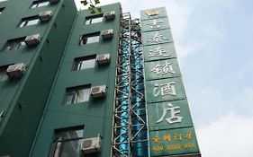 Jitai Hotel - Tongji University Branch Xangai Exterior photo