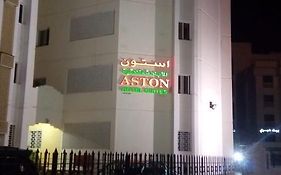 Aston Suites Mascate Exterior photo