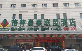 Greentree Alliance Beijing West Railway Station Zhanqian North Square Hotel Pequim Exterior photo