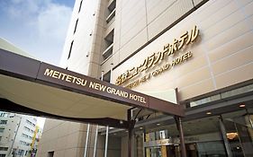 Meitetsu New Grand Hotel Nagoia Exterior photo