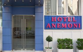 Anemoni Piraeus Hotel Pireu Exterior photo