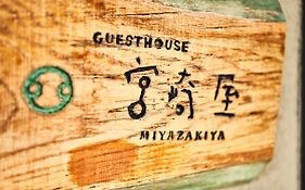 Miyazakiya Quioto Exterior photo