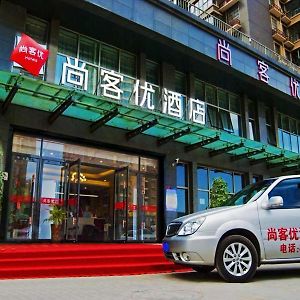 Thank Inn Chain Hotel Xi'An Weiyang District High Speed Rail North Passenger Station Xi'an (Shaanxi) Exterior photo
