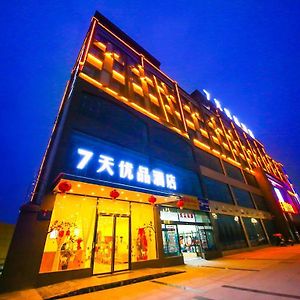 7Days Premium Deyang Zhongjiang Chengbei Passenger Station Branch Exterior photo