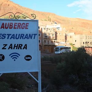 Auberge Restaurant Zahra Boumalne Dades Exterior photo