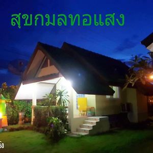 สุขกมลรับอรุณแฝด2ห้อง Chanthaburi Exterior photo