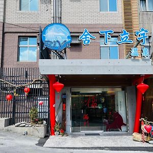 Shexia Liyu Hot Spring Checheng Exterior photo