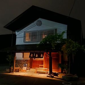 Tototo Morioka Exterior photo