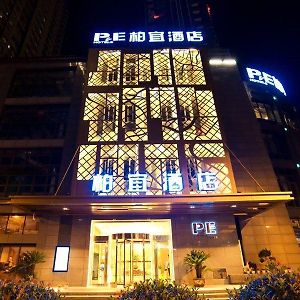 P&E Hotels Zhenjiang (Jiangsu) Exterior photo