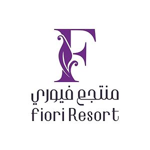 Fiori Resort Ta'if Exterior photo