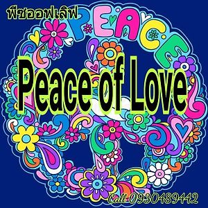 Peace Of Love Pai Exterior photo