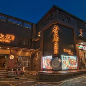 Fenchihu Hotel Fenqihu Exterior photo