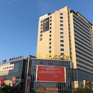 Kyriad Marvelous Hotel Changning (Hunan) Exterior photo