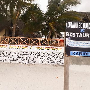 Mohammed Bungalows And Restaurant Matemwe (Zanzibar) Exterior photo