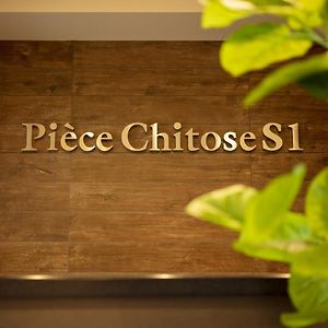 Piece Chitose S1 Chitose (Hokkaido) Exterior photo