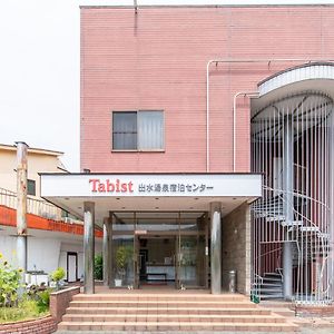 Tabist Izumi Yusen Shukuhaku Center Izumi (Kagoshima) Exterior photo