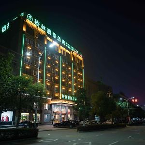 Greentree Inn Chizhou Qingyang County Jiuhua Mountain Rongxing Building Hotel Qingyang (Anhui) Exterior photo