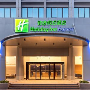 Holiday Inn Express Xiamen Tongan Exterior photo