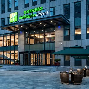 Holiday Inn Express Rongcheng Science And Technology Park Rongcheng (Shandong) Exterior photo