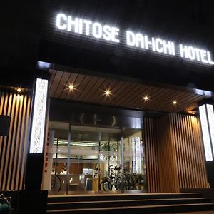Chitose Daiichi Hotel Chitose (Hokkaido) Exterior photo