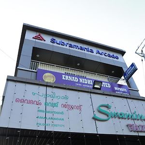 Subramania Arcade Thrissur Exterior photo