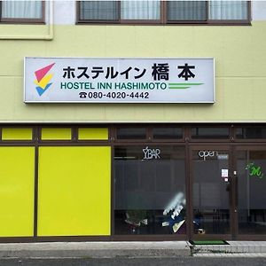 Hostel Inn Hashimoto Hashimoto (Wakayama) Exterior photo