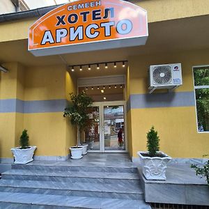 Semeen Hotel Aristo Dryanovo Exterior photo