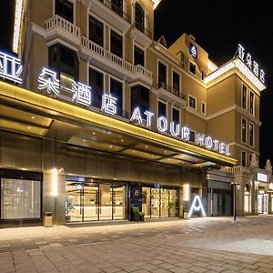 Atour Hotel Jiashan Dazhong Plaza Jiashan (Zhejiang) Exterior photo