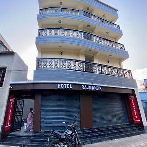 Hotel Rajmandir Shānti Niketan Exterior photo